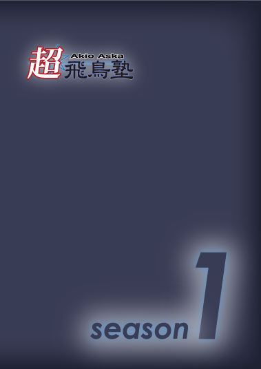 hyper_aska#01_prd_img