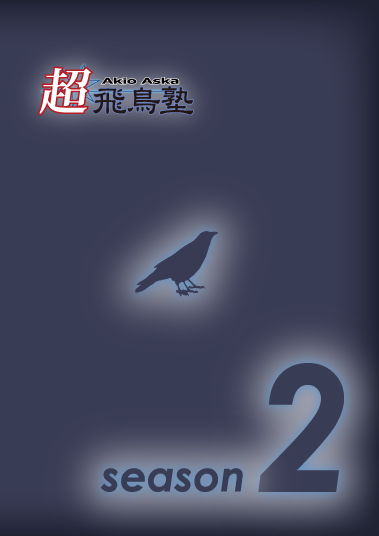 hyper_aska#02_prd_img